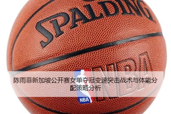 chen-yu-fei-xin-jia-po-gong-kai-sai-nv-dan-duo-guan-bian-su-tu-ji-zhan-shu-yu-ti-neng-fen-pei-ce-lve-fen-xi-2-118.jpg
